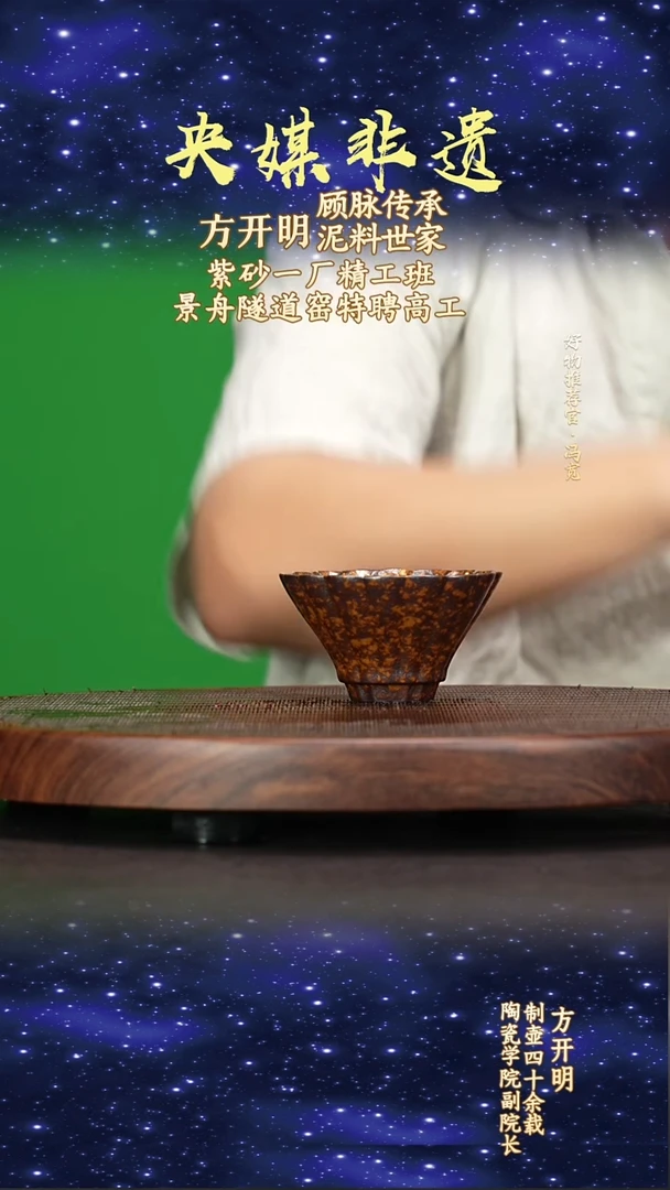 宜兴原矿高端紫砂