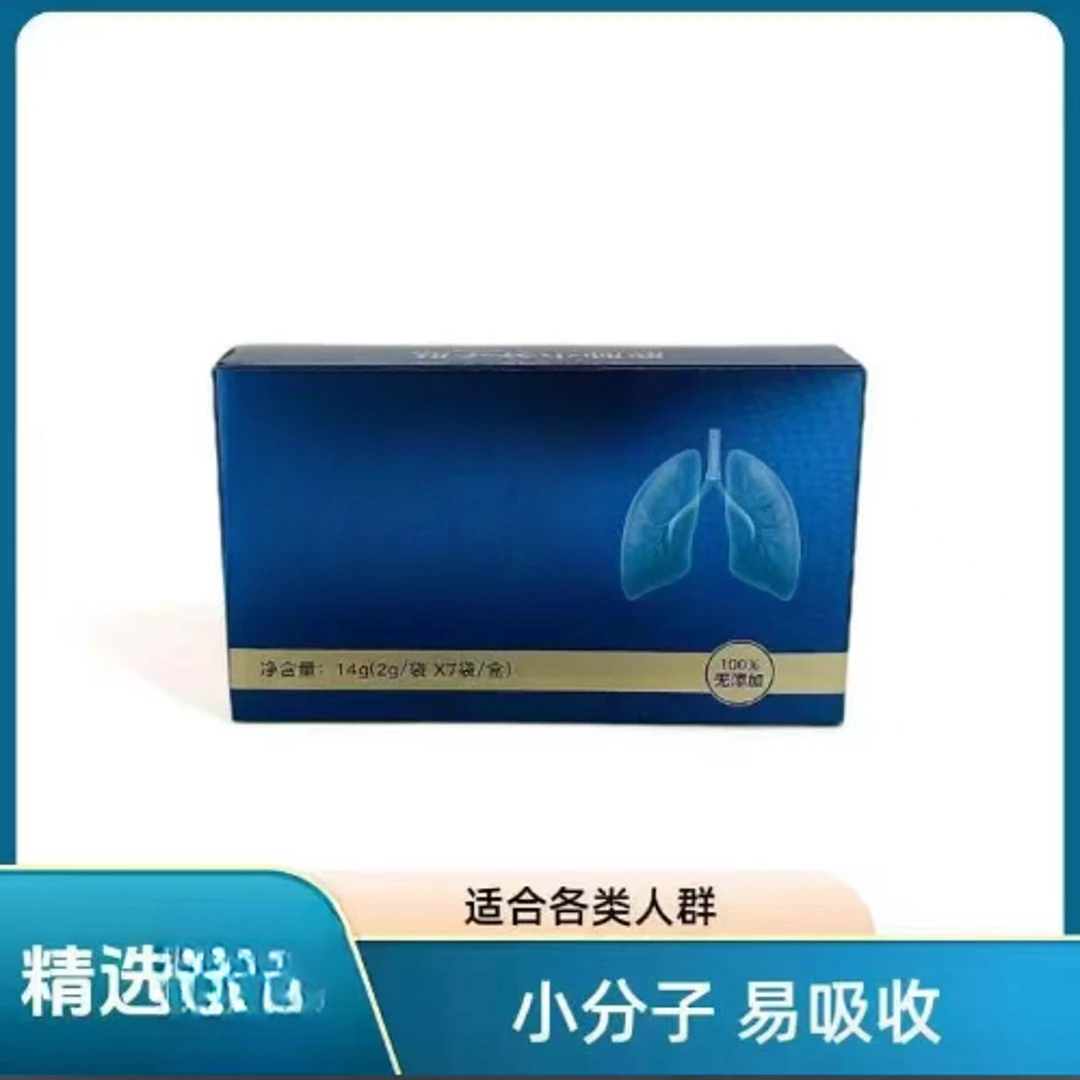 滋补麓啡小分子肽