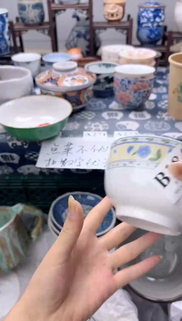 瓷片老*    B184
