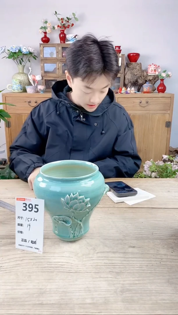 晴好园艺直播编号395
