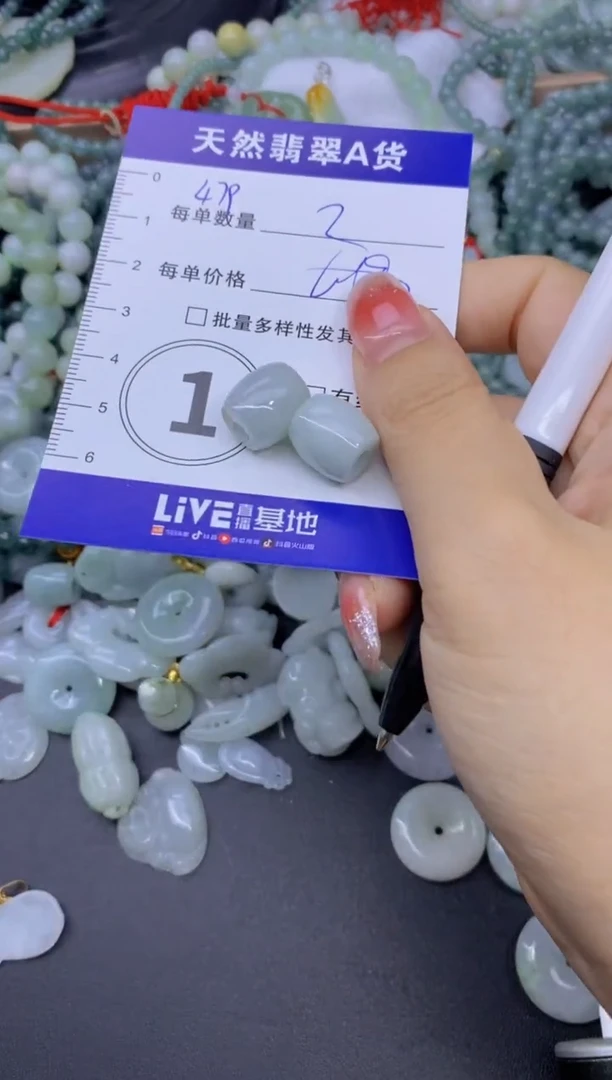 颈饰未镶嵌翡翠天然翡翠A货批量多样性发一件