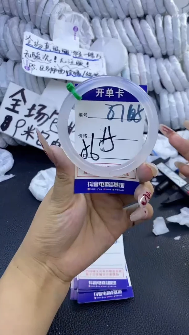 手镯玛瑙/玉髓未镶嵌875