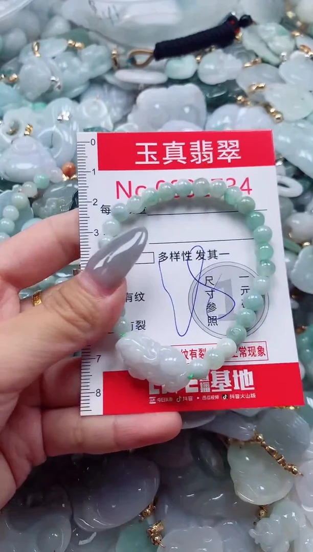 吊坠(不含链)未镶嵌翡翠2734