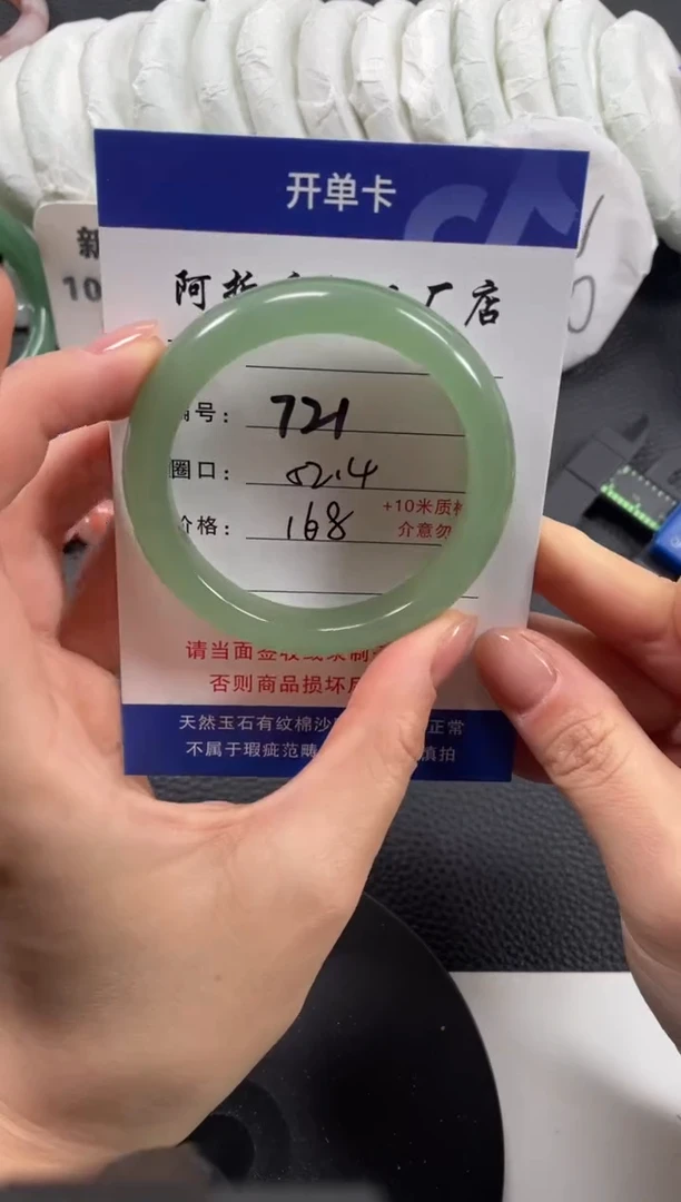 【闪购商品】石英质玉手镯未镶嵌52