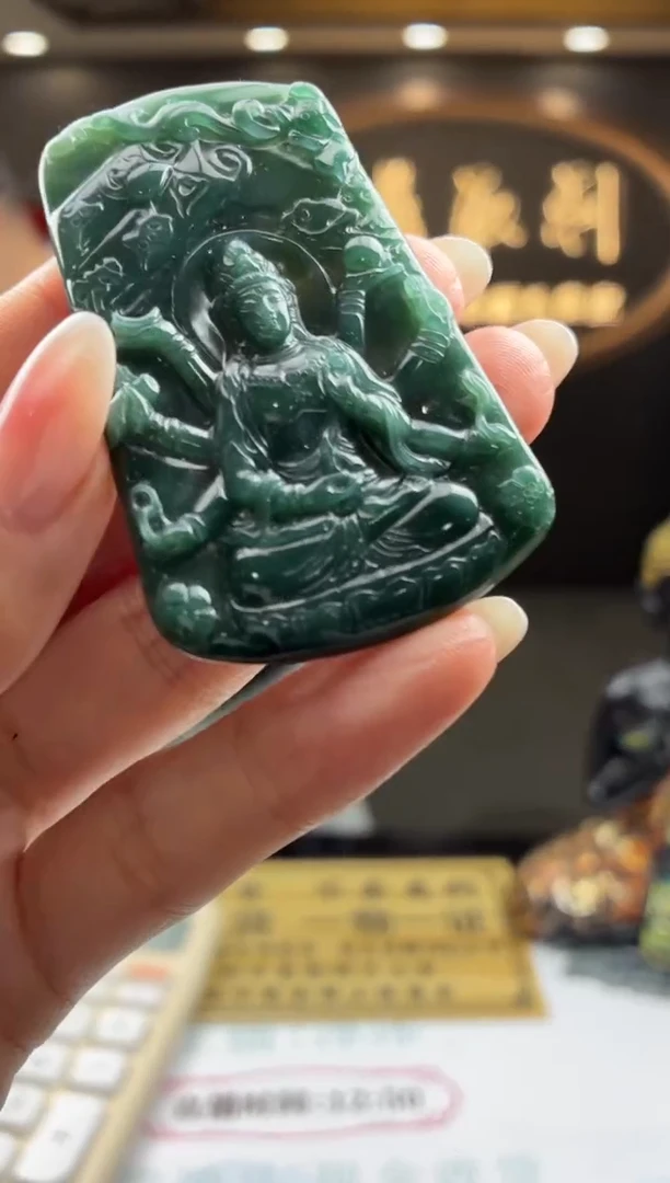 未镶嵌定制翡翠BJ0054495