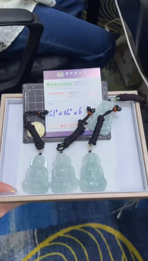 未镶嵌挂件翡翠观音FL8/多样性发其一CP配绳