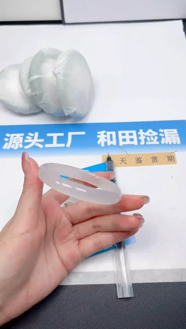 未镶嵌手镯石英质玉26-玛瑙60