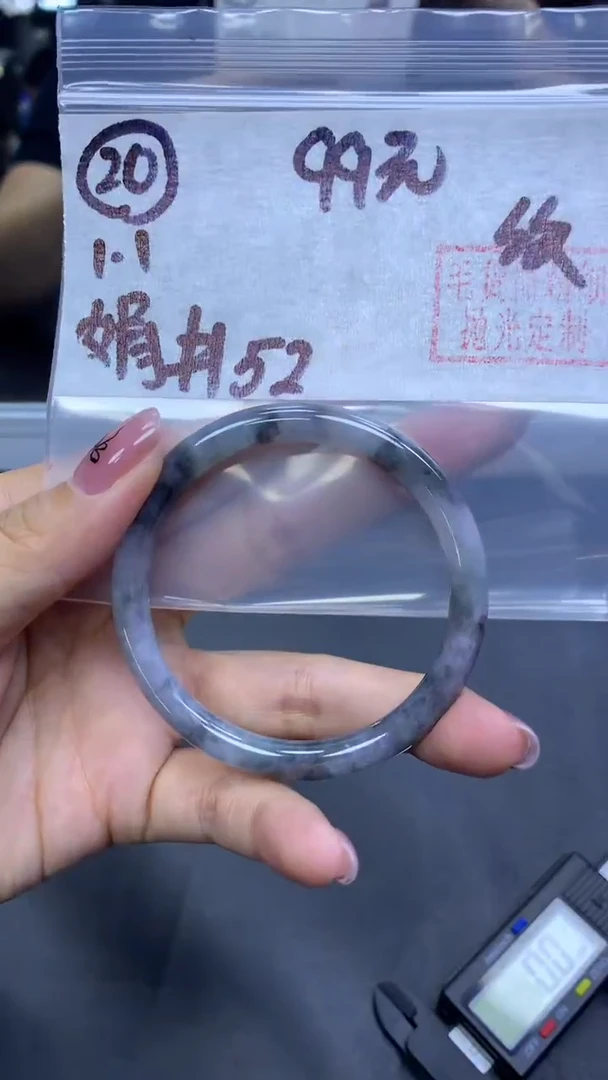 未镶嵌定制翡翠20手镯52纹+99元+拍一发一