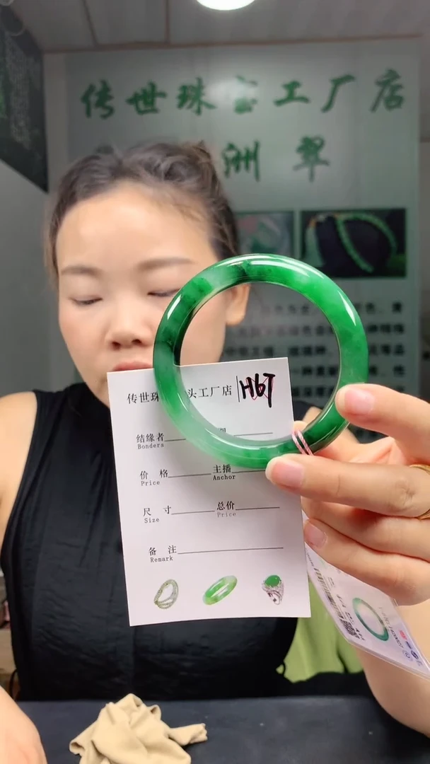 未镶嵌手镯石英质玉59+