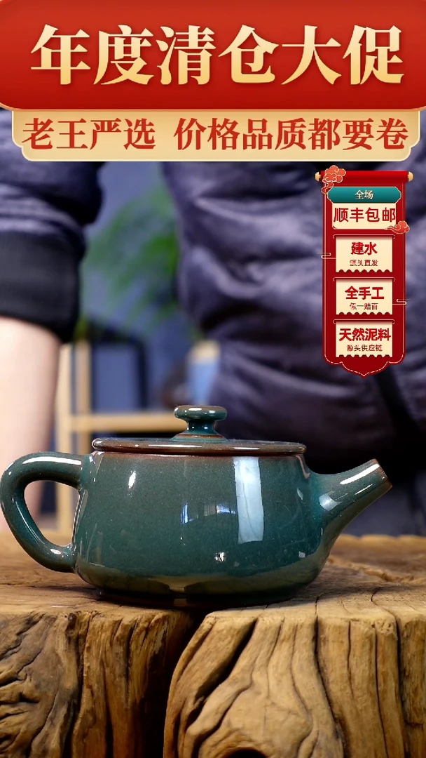 【闪购商品】壶华林陶纯手工全品无暇