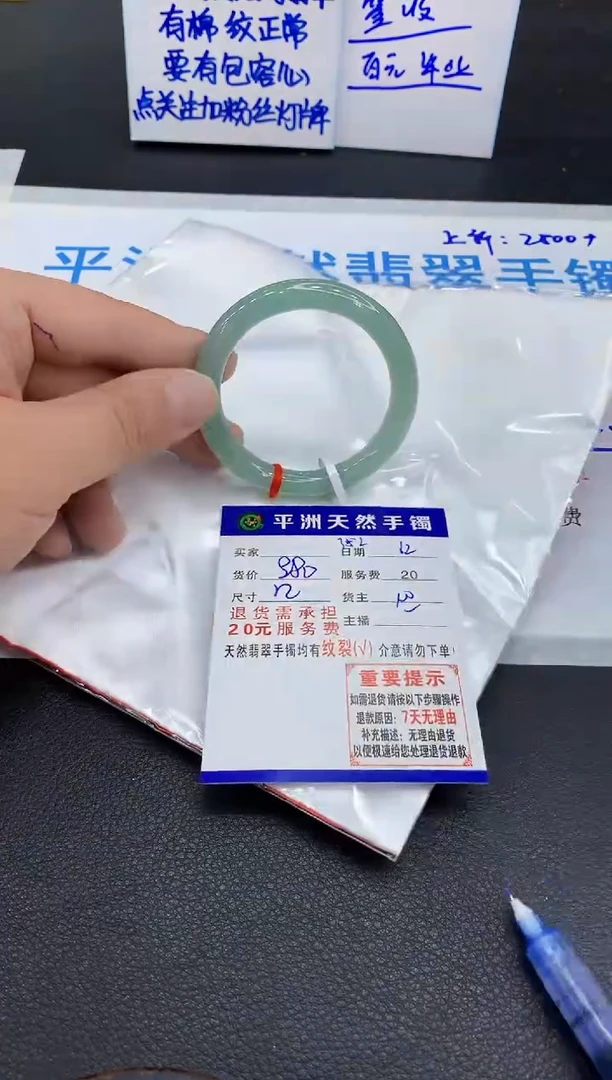 翡翠手镯未镶嵌1111111111