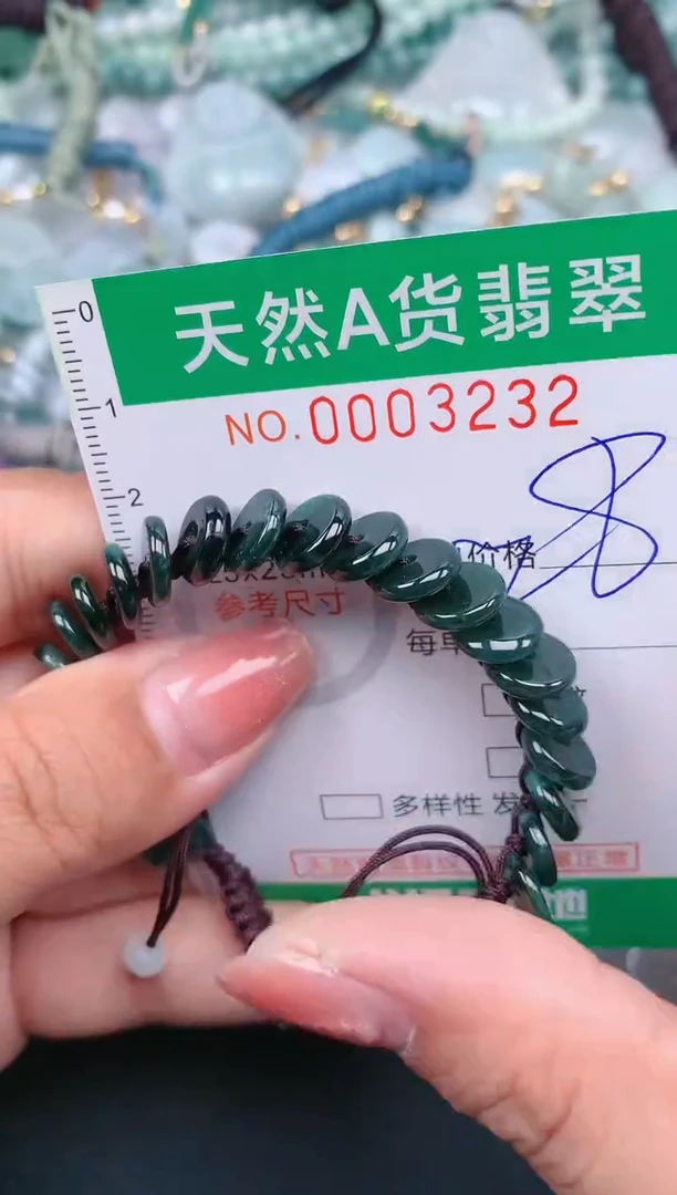 【闪购商品】翡翠颈饰未镶嵌.0003232