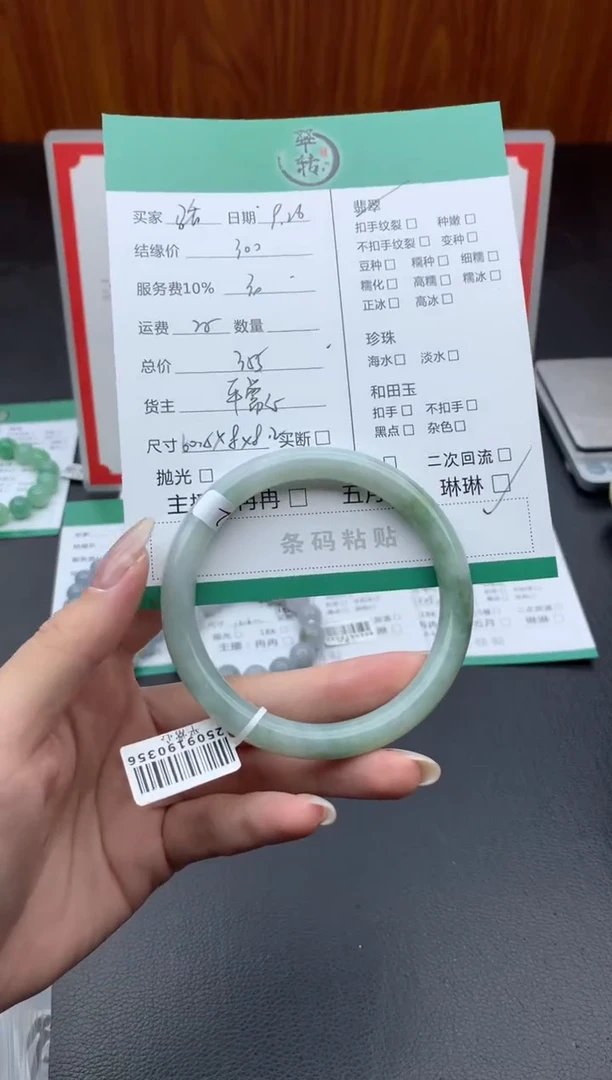 未镶嵌手镯翡翠骆*手镯