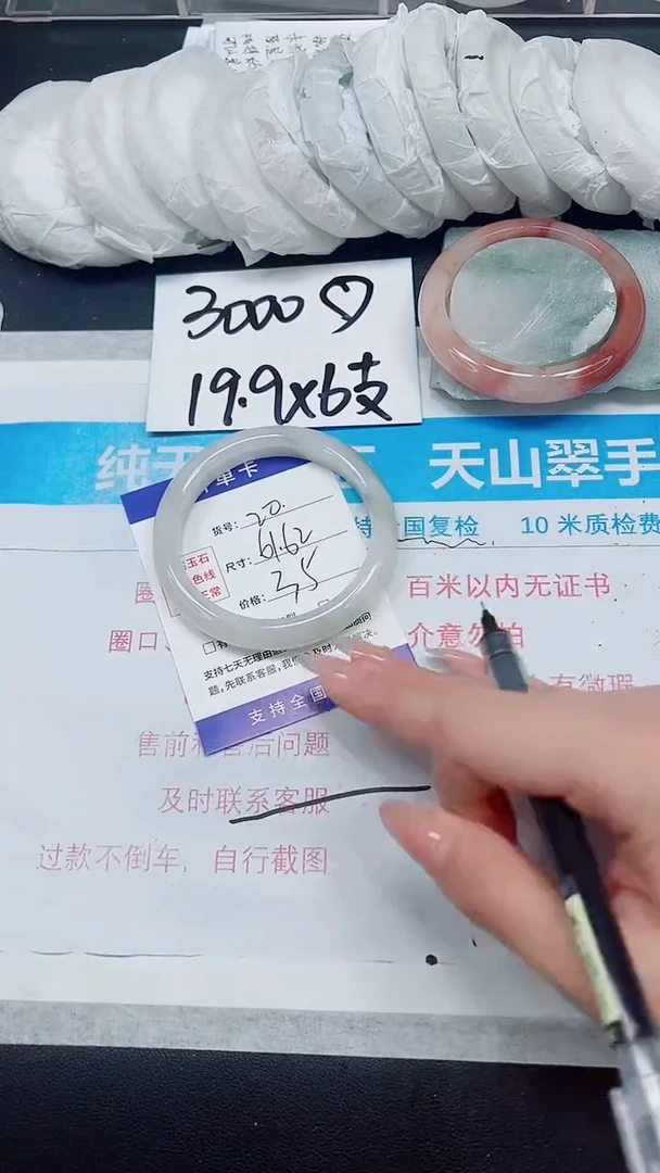 【闪购商品】石英质玉手镯未镶嵌A20-61/62