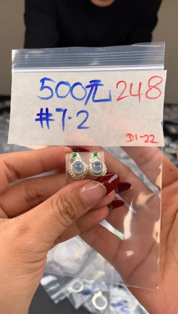 【闪购商品】定制翡翠未镶嵌毛货需精细抛光拍一发一