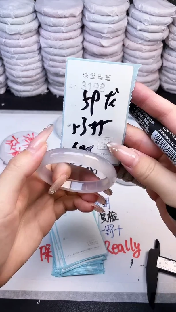 手镯玛瑙/玉髓未镶嵌3198