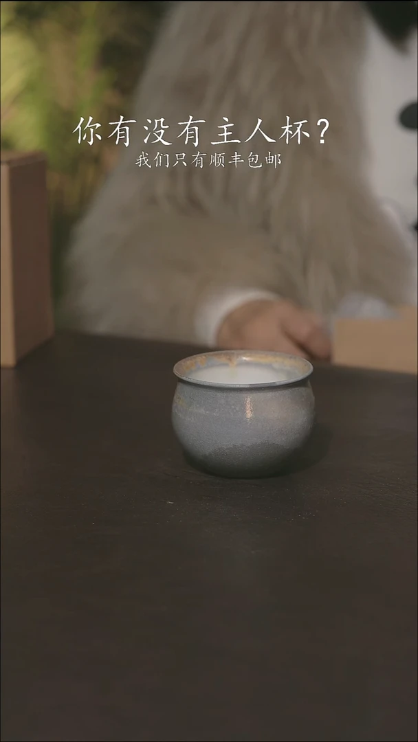 小龙堂柴烧不退不换525