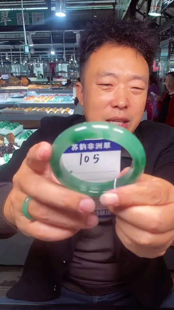 未镶嵌手镯石英质玉（非洲翠）60+