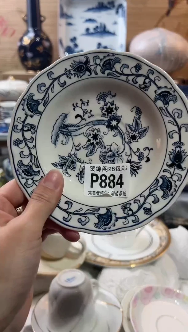 【闪购商品】瓷片当天满28米包邮P884