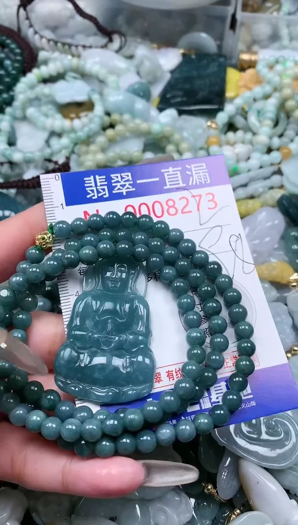 【闪购商品】翡翠吊坠(不含链)未镶嵌8273
