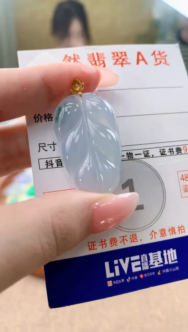 颈饰18K金镶嵌翡翠 天然A货翡翠挂件