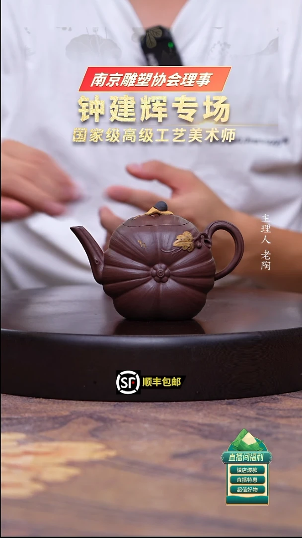 茶壶紫砂深井老紫泥异形南瓜150cc