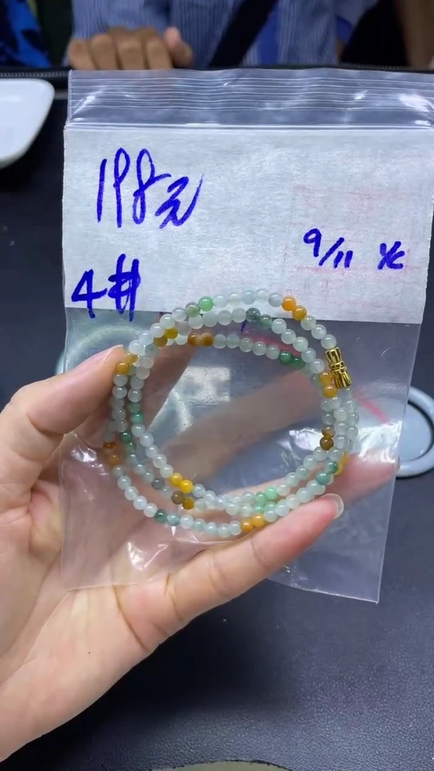 未镶嵌定制翡翠全20珠链4#198元多样性拍一发一毛货需抛光