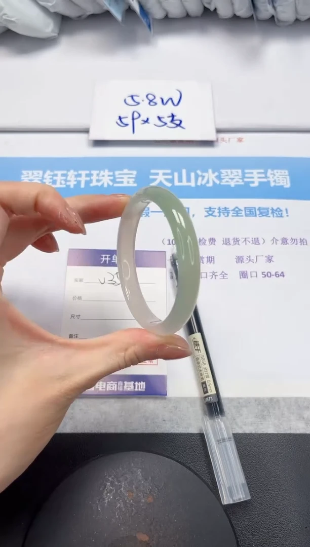 石英质玉手镯未镶嵌V352-56.5