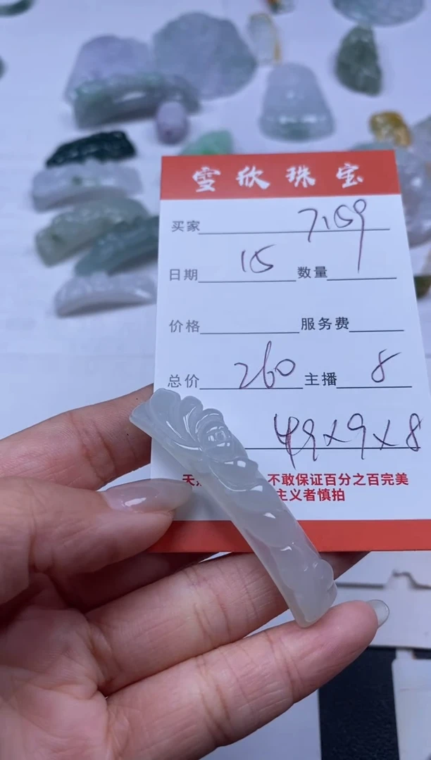 【闪购商品】翡翠颈饰未镶嵌雪欣散珠定制diy