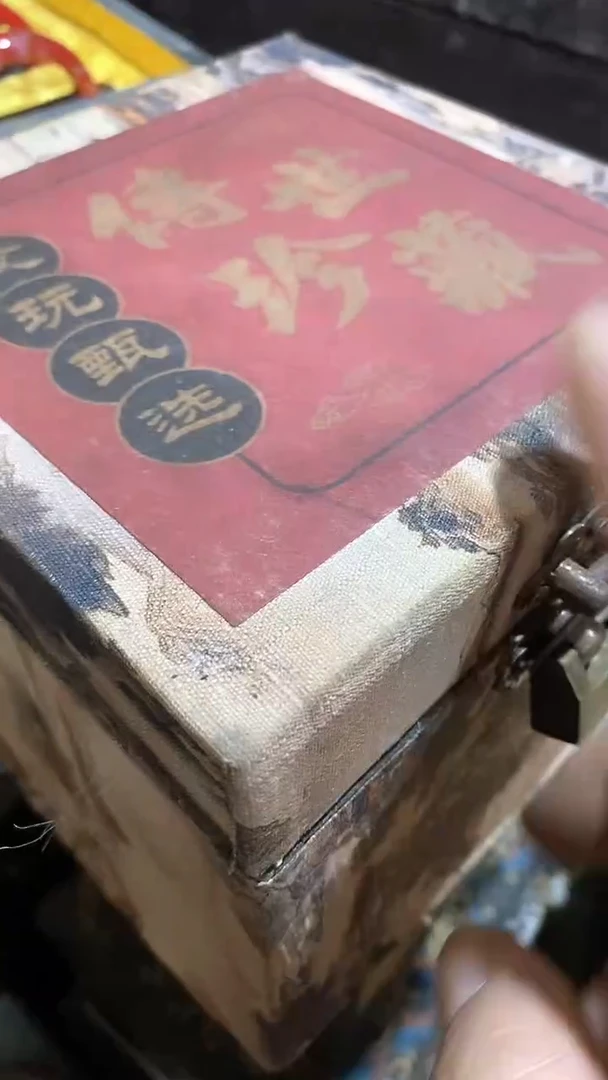 香榧木摆件一个【绍文甄选】FT