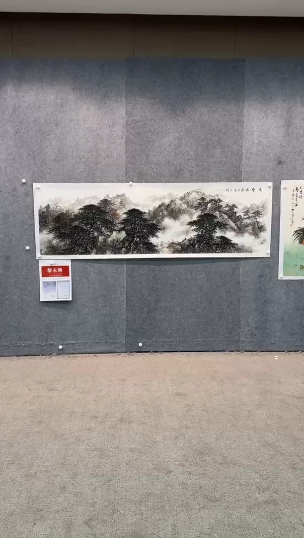 【闪购商品】国画pmw不二轩旗舰店国画LYP24