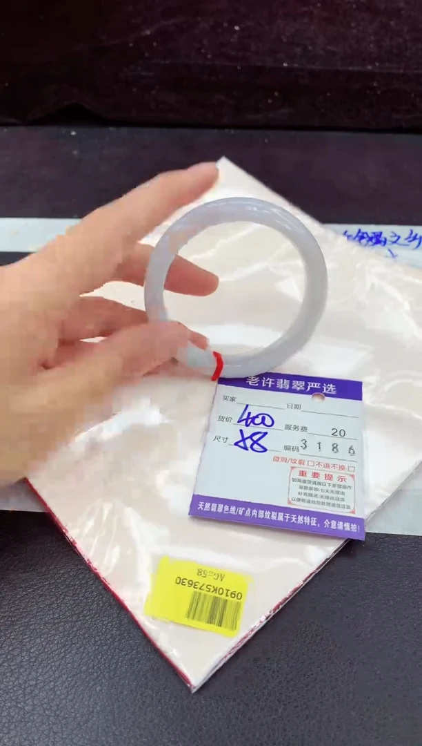 未镶嵌手镯翡翠111111