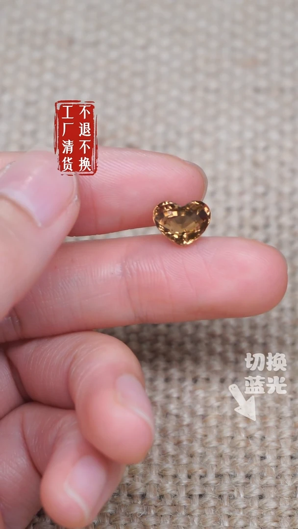 裸石未镶嵌碧玺58工厂抛货 不退不换 晶体结构