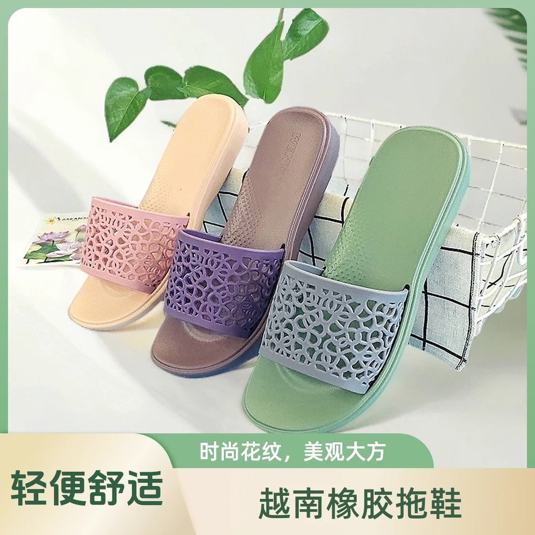 进口越南橡胶拖鞋女外穿夏季镂空休闲小坡跟网红仙女风一字凉拖鞋