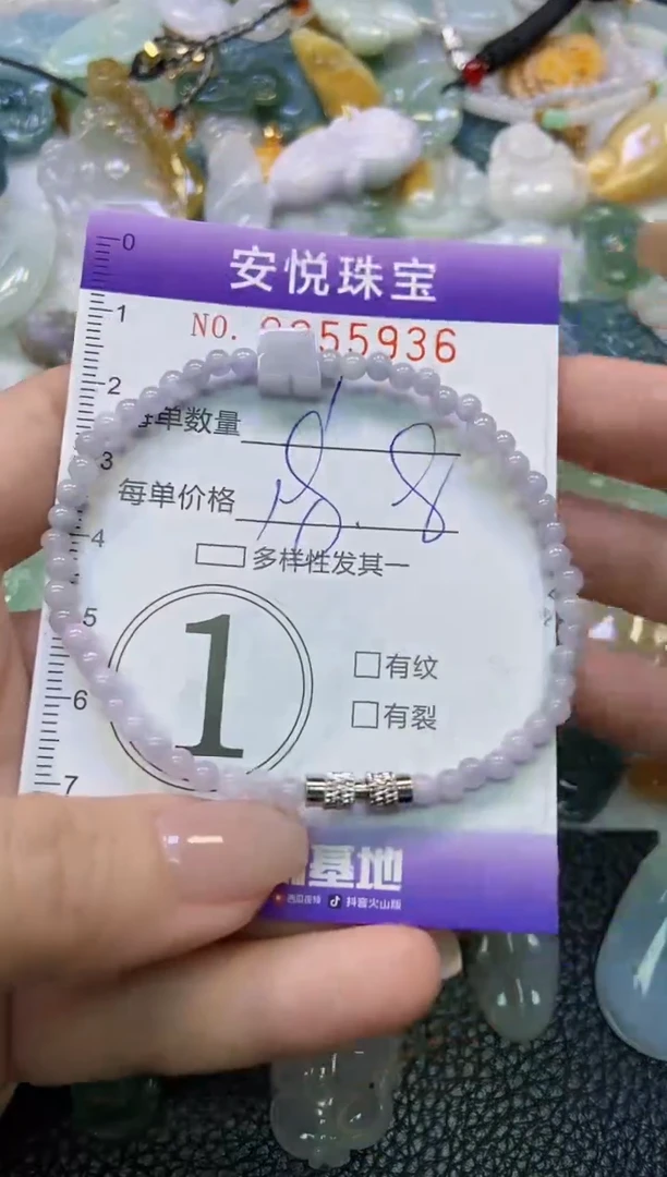 颈饰未镶嵌翡翠闪购0255936