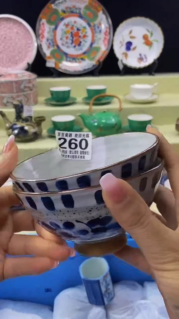 其他瓷片【默认微瑕】--