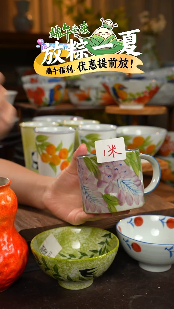 搪瓷1个景德镇高温瓷釉下瓷