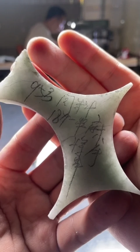 定制翡翠未镶嵌用****7用户9527