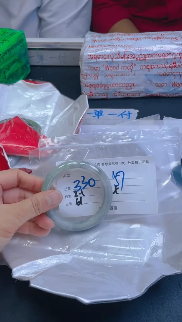 【闪购商品】定制翡翠未镶嵌毛货手镯需精细抛光/57