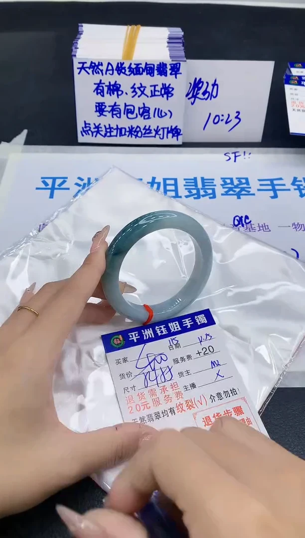 未镶嵌手镯翡翠11