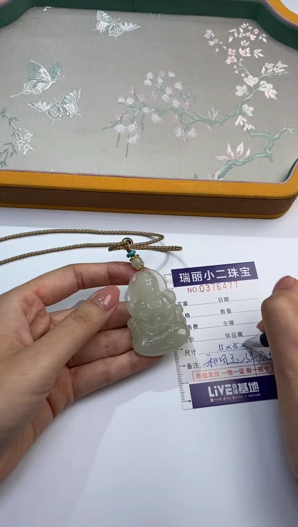 颈饰未镶嵌和田玉金****g376330/和田玉观音  多样性一件发
