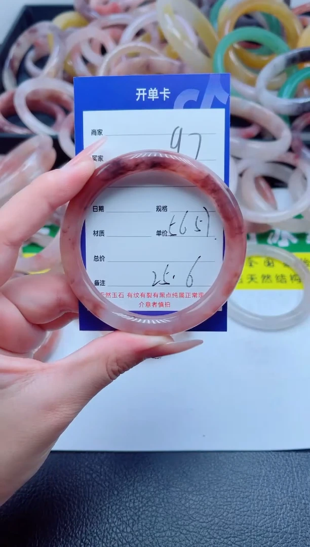 未镶嵌手镯石英质玉97-57