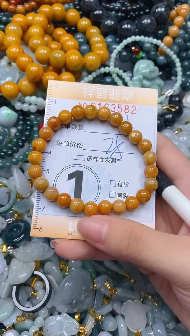 翡翠未镶嵌颈饰闪购0163582多样性发其一