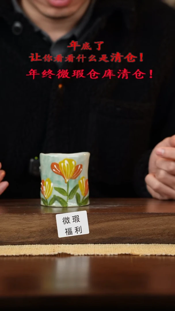 【闪购商品】杯手艺人手绘釉下彩陶瓷