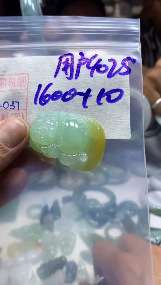 定制翡翠未镶嵌用户挂件1610元毛货需精细抛光37#