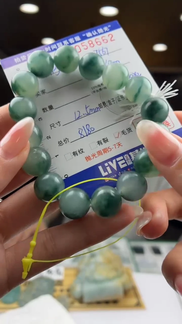 未镶嵌定制翡翠BJ0058662