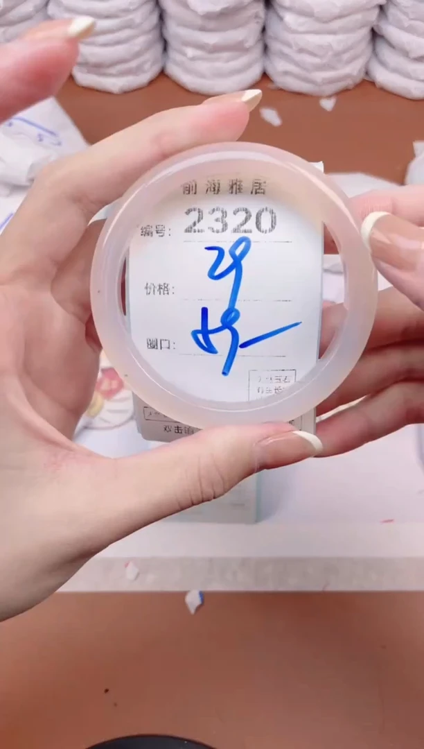 【闪购商品】玛瑙/玉髓手镯未镶嵌2320