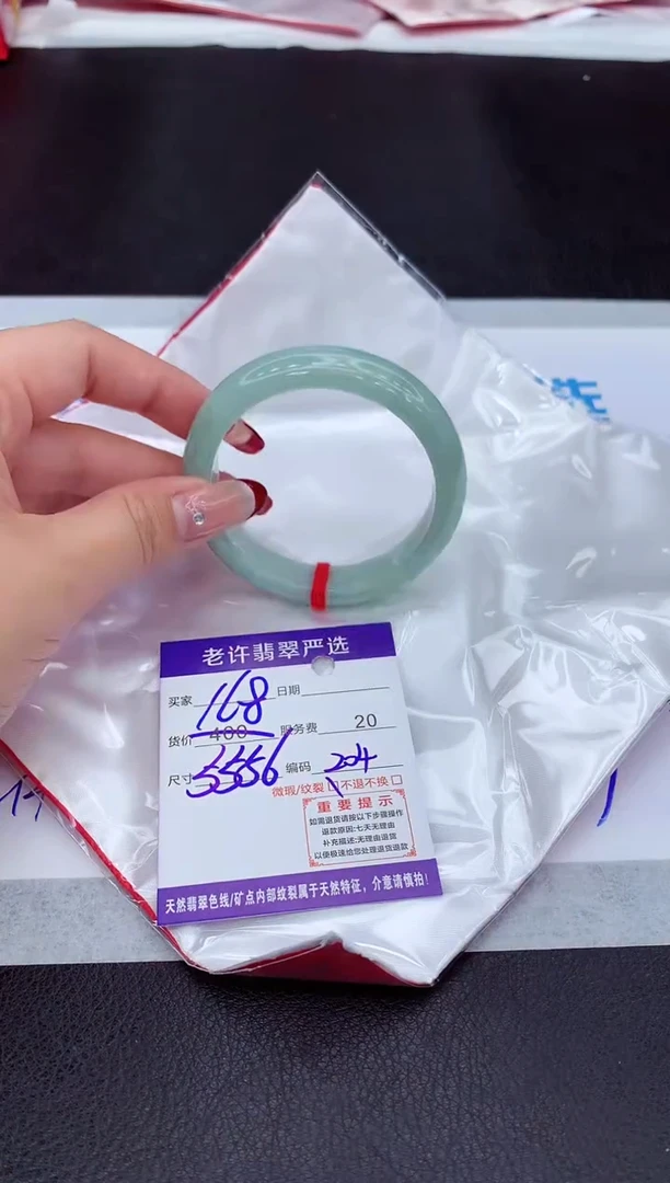 【闪购商品】翡翠手镯未镶嵌1111111111111