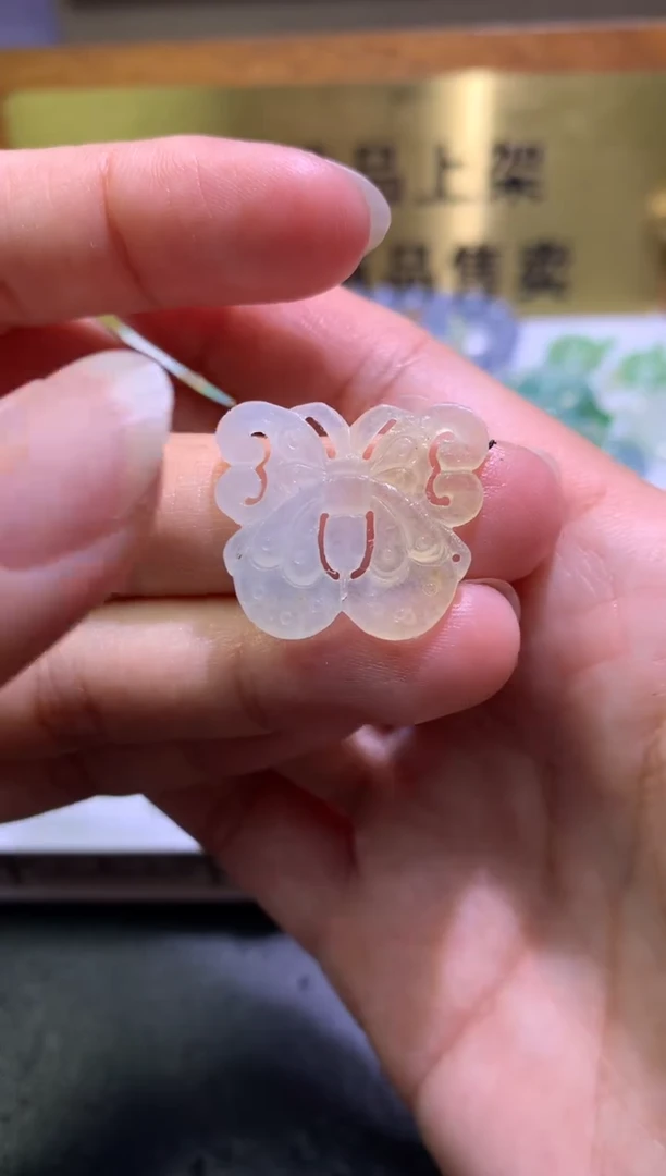 未镶嵌定制翡翠毛货20.3-23.4-2.8