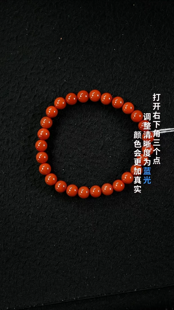 南红玛瑙7**未镶嵌55555